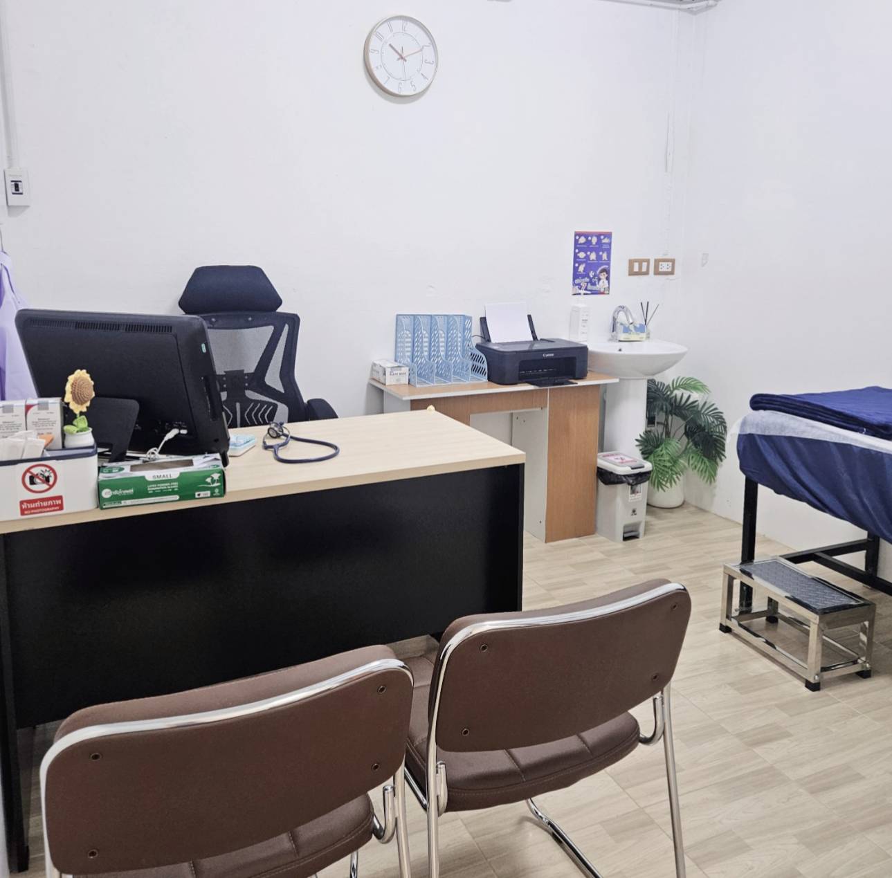 Woramin Clinic Interior